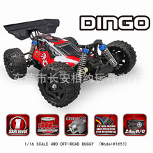 ��ħ 1651�b��܇��� 1:16  RC2.4G늄������b����ˢԽҰ܇