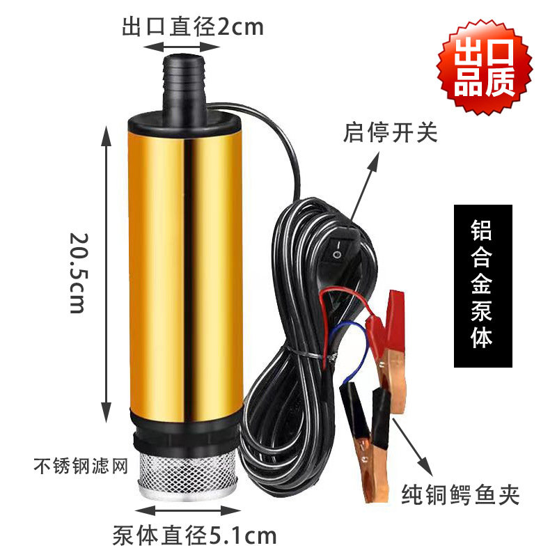 Bomba bombeo eléctrica 12v24v diesel sumergible portátil reabastecimiento