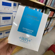 玻尿酸隐形水润补水保湿痘肌提亮套装面膜