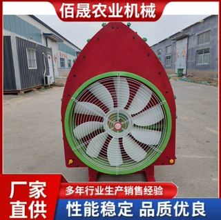 弥雾机 风送式打药机 葡萄弥雾机 果园除虫打药机 后置喷雾机