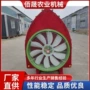 后置果园葡萄弥雾机