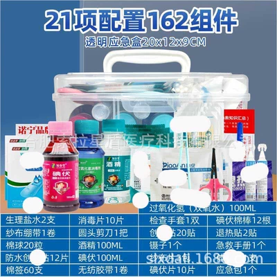 Kempinq və səyahət | Household Earthquake Rescue and