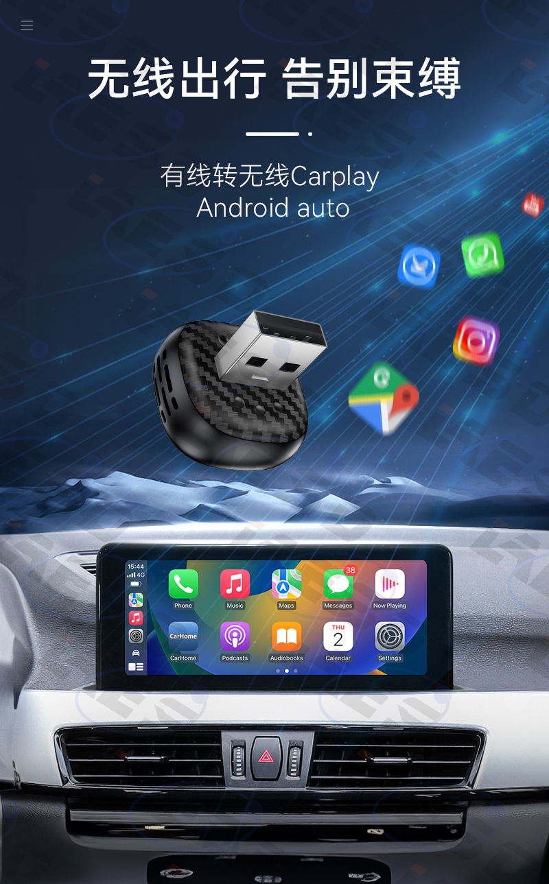 Hot-Selling 2-in-1 Car Wireless Carplay Android Auto Connected Car Box Smart Carplay Box