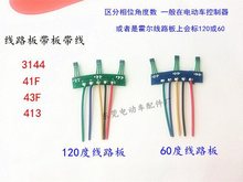 늄�܇늙C������Ԫ��3144 41F43F 413��·�厧������120�Ⱥ�60��