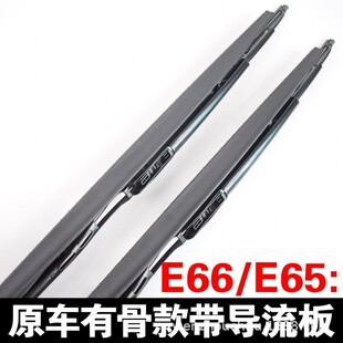 �m�Ì��RE66E38 E34 E46 740Iԭ܇���������61610307529�й���ˢ