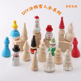 饰品配件;散珠/串珠;木质工艺品