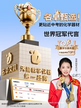 化学实验器材全套初中化学套装试剂实验箱高中初三铁架台蒸馏装置