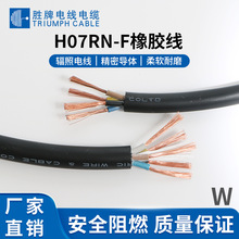 �W��VDE��о���z��H07RN-F�����ˮ��2-5о�WҎ�Դ��1.0-2.5ƽ��