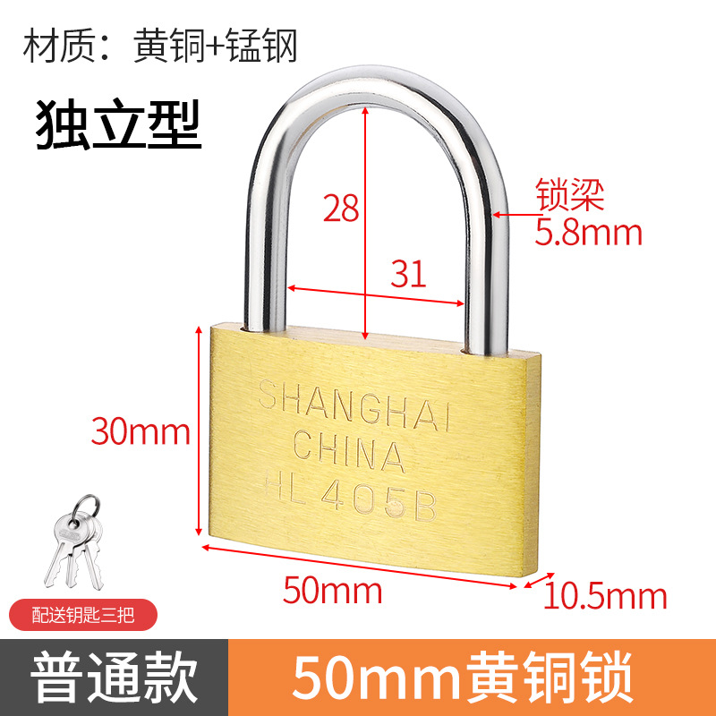 Candado de cobre de apertura mutua de la marca Earth Candado de apertura abierta Candado delgado Candado pequeño Candado de cerradura de viga larga Candado de apertura