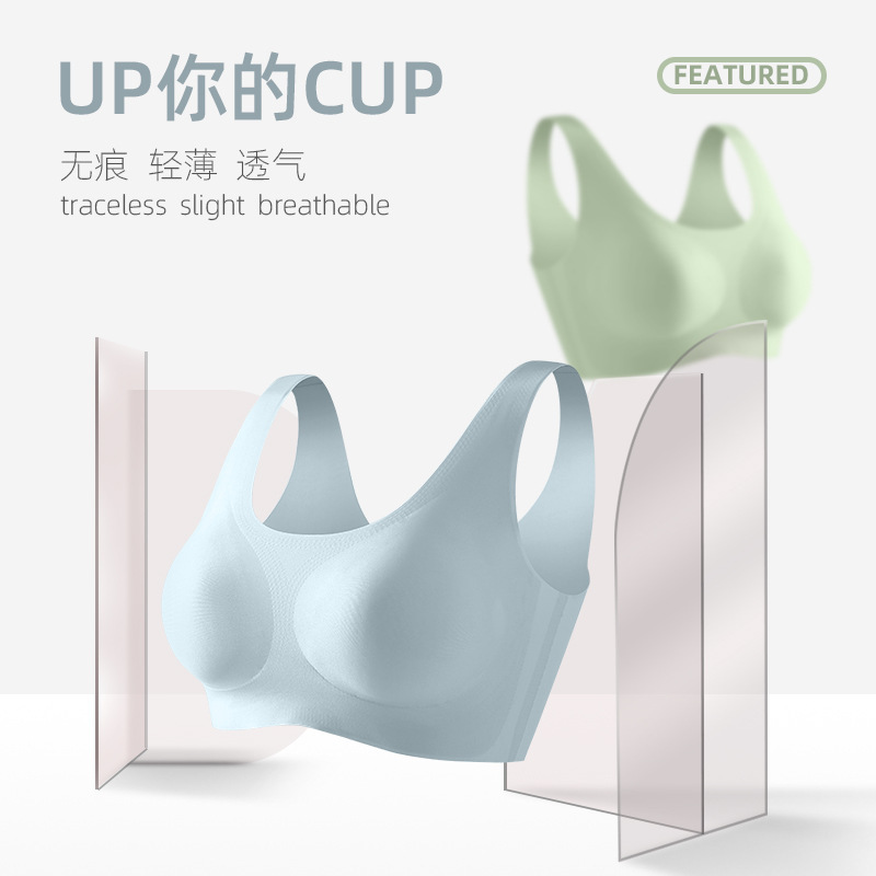 5Ut Genuine Fixed Cup Large Size Bra Without Rims for Women with Big Breasts Showing Small Breasts Seamless Cup All-In-One Vest for Women 5Ut Genuine Fixed Cup Large Size Bra Without Rims for Women with Big Breasts Showing Small Breasts Seamless Cup All-In-One Vest for Women