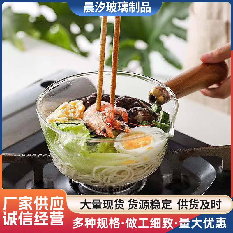 Home-Use Noodle Cooker, Single-Handle Pot for Heating Milk, Household Glass Electric Ceramic Stove, Gas Open Flame Direct Cooking Stew Soup Pot, Supplementary Food