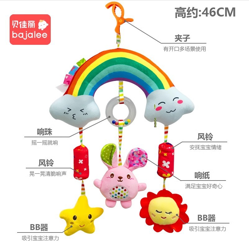 무지개 토끼 카트 펜던트 장난감