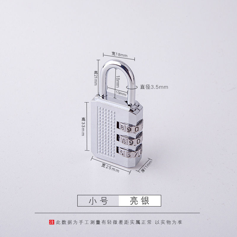 【转轮密码锁】防水防锈挂锁旅行箱锁健身房更衣柜子锁头防盗锁|undefined