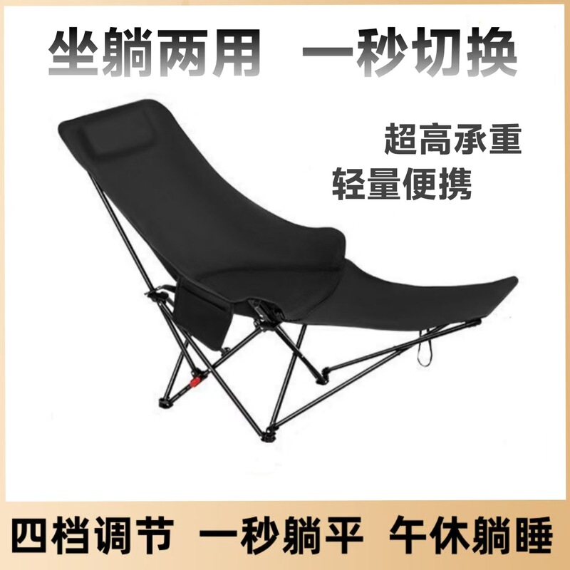 Four-gear Moon Chair with Leg-rest Outdoor Moon Chair High-back Portable Folding Table and Chair suit Camping Recliner