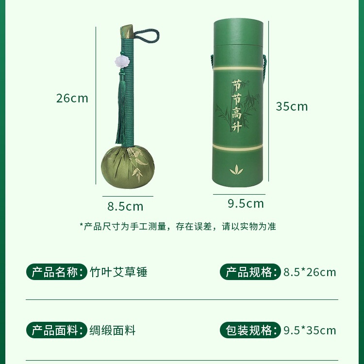 竹の葉ハンマー、サテンハンマー、健康ハンマー、お灸ハンマー、経絡ノック、肩と首のマッサージハンマー、純粋なよもぎハンマー、ホリデーよもぎ医師|undefined
