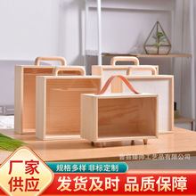 现货永生花亚克力盖木盒子现代手提包装盒伴手礼盒喜糖盒定制木盒