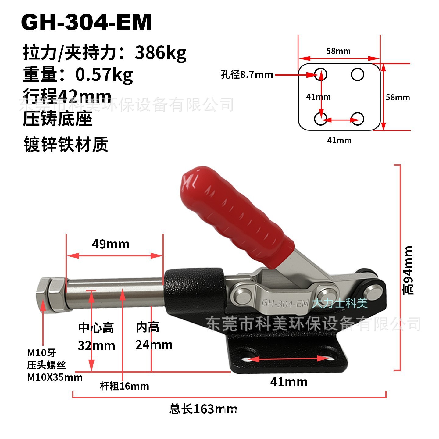 GH-304-EM.jpg
