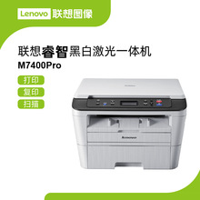  M7400 Pro ڰ׼ӡ๦һwC k