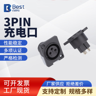 3pin늳س늿 늄܇оĸԴˮL늿