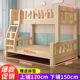 Send mattress on 130 150 bed