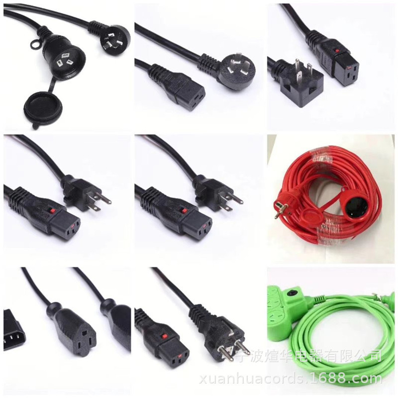 供应美规医疗插头美标医用插美式医用三四芯插头 电源线1430P650R