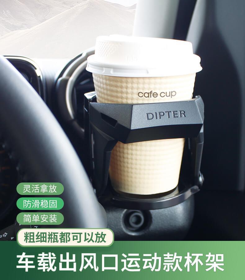 Japanese Yac Car Cup Holder Air Vent Ashtray Holder Tea Cup Water Bottle Mount Car Modification