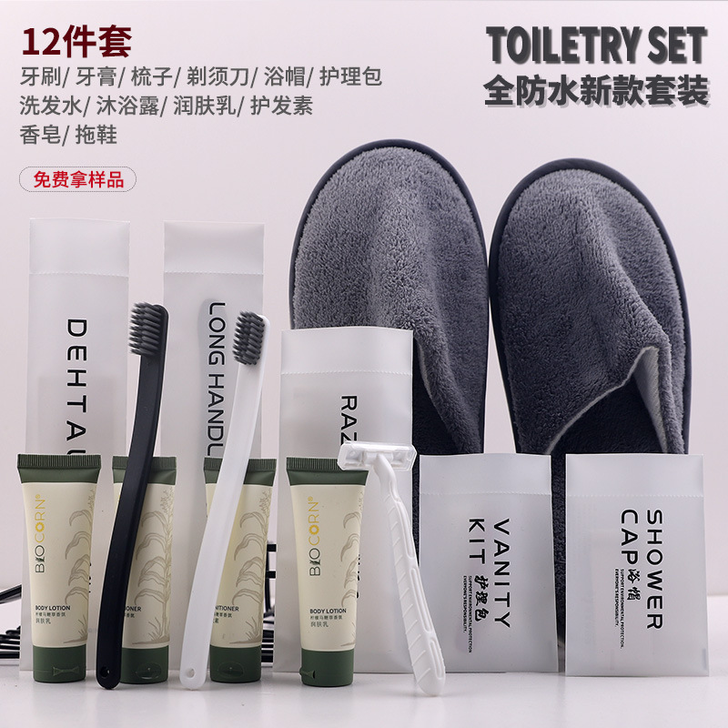 酒店一次性牙刷带牙膏宾馆民宿梳子洗漱用品套装牙具洗发水一次性