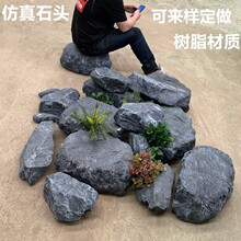 石头 泡沫石头 枯山水造景装饰玻璃钢树脂假石头橱窗摄影道具