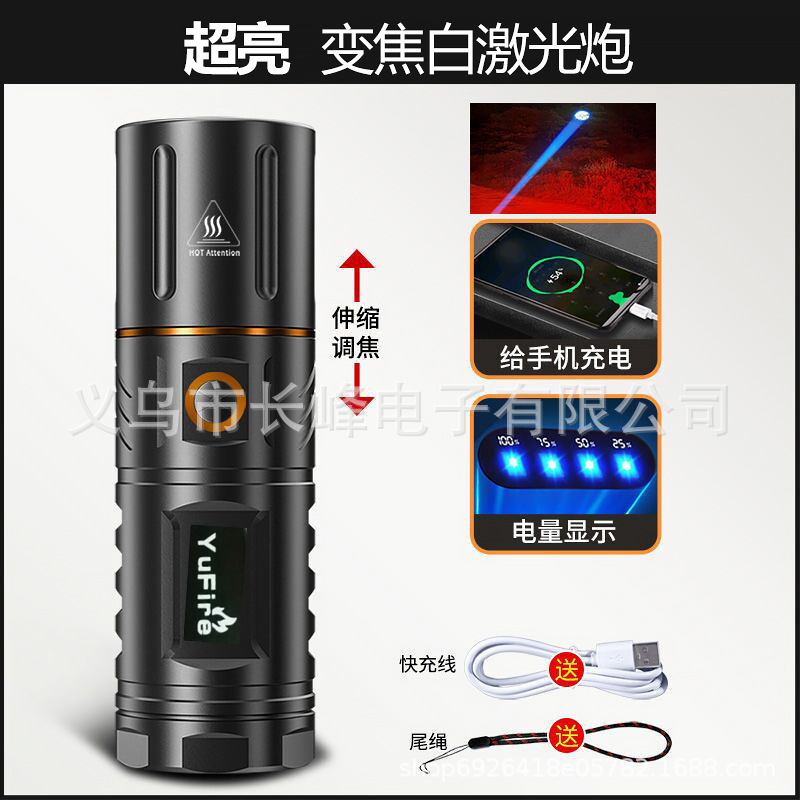 Linterna de luz fuerte al aire libre portátil mini blanco láser de largo alcance linterna de aleación de aluminio sonda telescópica Luz de patrulla