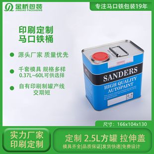 �S�����l�F�� 2L���������ӡ��������ˮ�ԉT���R���F�FͰ �ɶ���