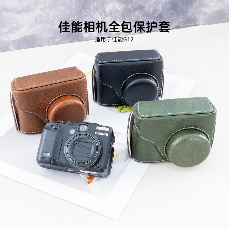 Suitable for Canon G11 Camera Bag Full Cover Set Canon G12 Camera Case Base Full Cover Accessories Suitable for Canon G11 Camera Bag Full Cover Set Canon G12 Camera Case Base Full Cover Accessories
