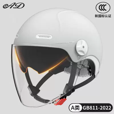 Motosiklet kaskı (dəbilqə) — Certified Electric Vehicle Helmet Ad - 3c-modern-gray-hd-long-lens-new-national-standard-class-a