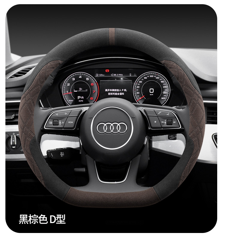 2024 Audi A4L steering wheel cover special A4L 40 TFSI fashion luxury dynamic handle cover winter women