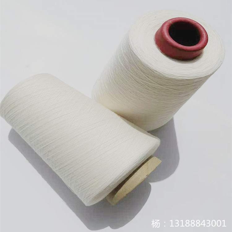 涤棉混纺纱