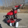 宗申农用家用山坡耕地机