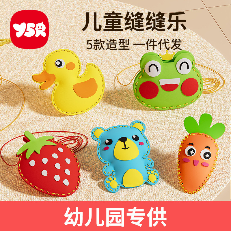 Children's Sewing Fun Eva Creative Pendant Material Package DIY Doll Ornaments Gift Kindergarten Eva Toys Puzzle