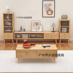实木茶几电视机柜组合现代简约储物柜小户型客厅家用落地收纳一体