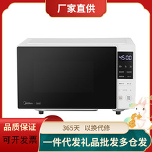 Midea/���� PC2021W΢���t����С�Ͷ๦���������ܿ���һ�w