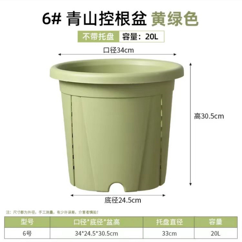 新款三代青山控根树脂花盆加厚耐用侧面透气孔深型家用塑料加仑盆|undefined