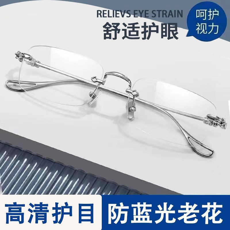 Nuevas gafas de leopardo súper cómodas para mujeres gafas de leopardo de tecnología negra para hombres gafas de protección de ojos de alta definición antiluz azul gafas sin bordes