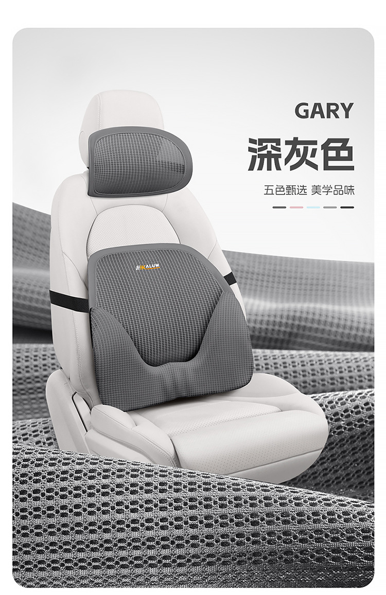 New Yungan Silk Car Lumbar Cushion Headrest Car Lumbar Strong Support Waist Protector Car Seat Cushion Four Seasons Summer