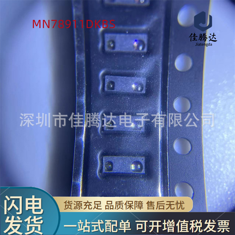 MN78911DKBS 手机传感器 原装现货正品 拍前询价