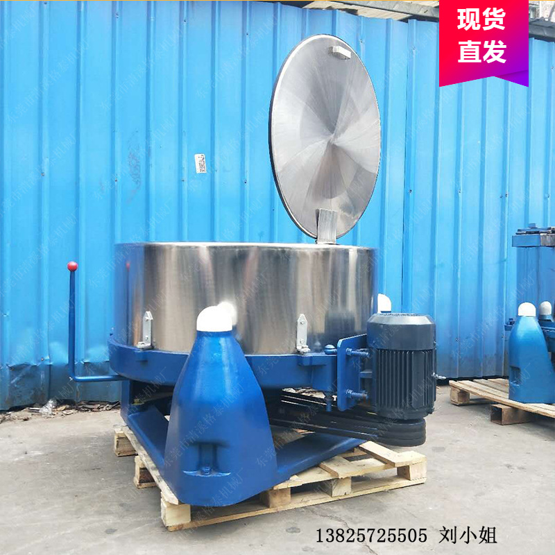 佛山直供 不锈钢离心脱水机 工业脱水机大型提篮式底部出料现货