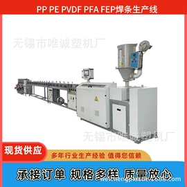 塑料挤出机;塑机辅机;塑料板材设备