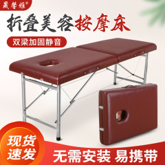 手提便携式锈钢叠按摩床美容床中医理疗推拿床纹绣火疗艾灸床