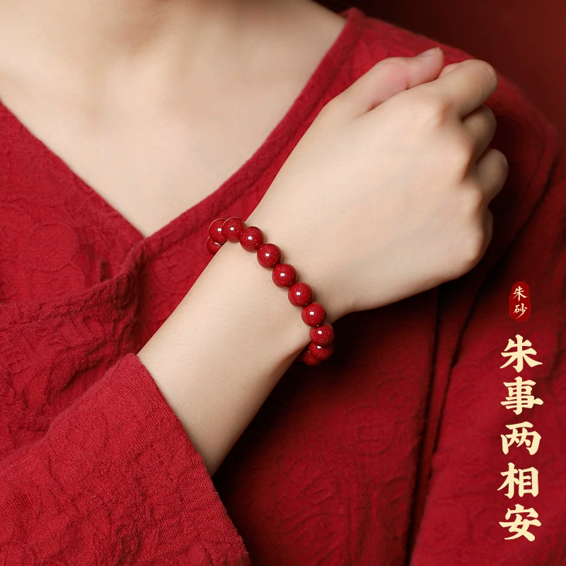 П Birthday charm, органический браслет, кинвар