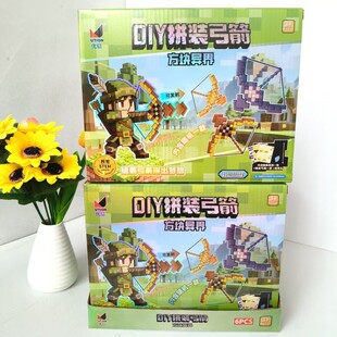 �ҵ�����DIYƴ�b����P�ӹ����ʯ�L����ͯ��������Α���߅��Ʒ