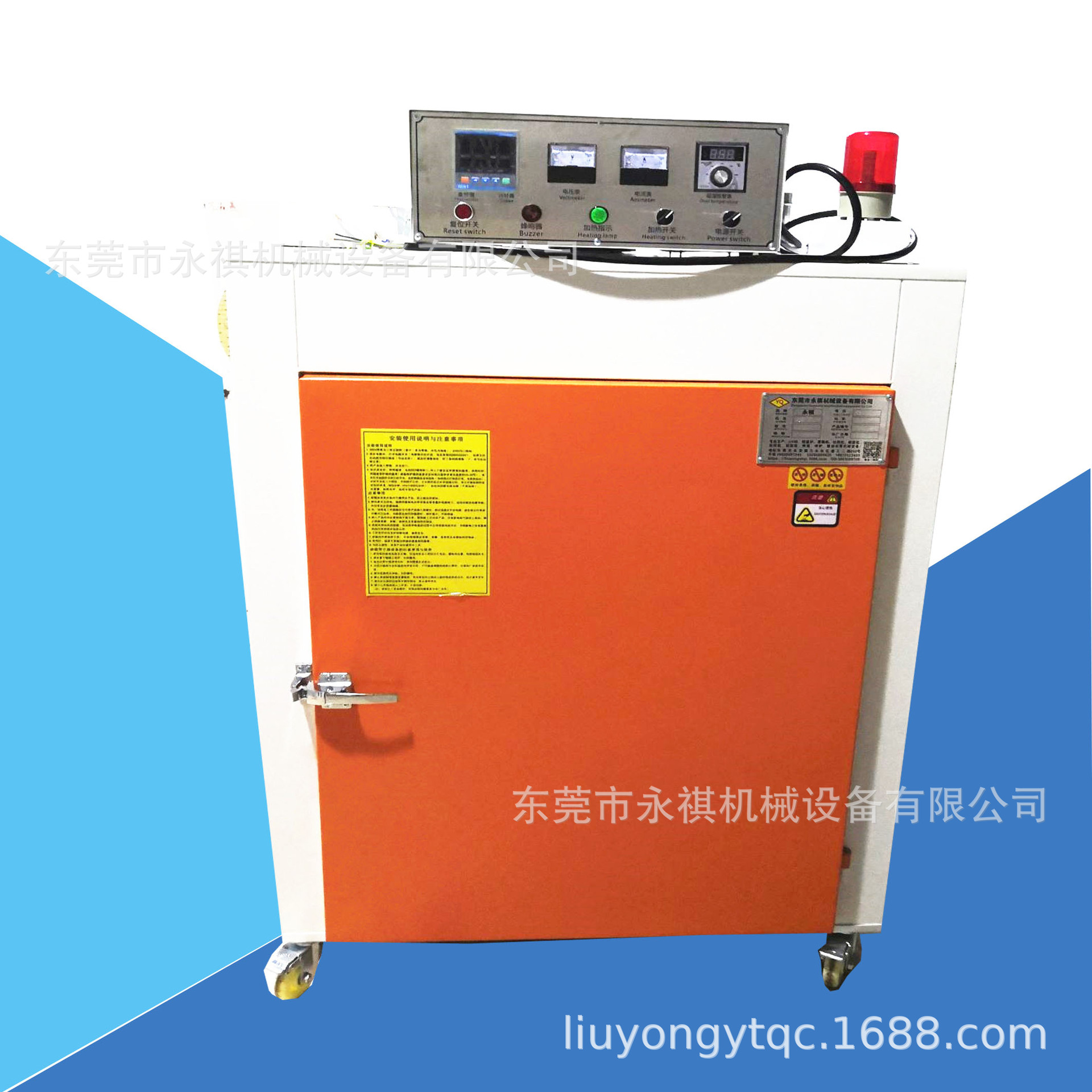 单门高温迷你型小烤箱、恒温实验烤箱、红外线工业微型烤箱