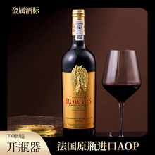 法国原瓶装进口红酒批发15度品丽珠干红葡萄酒礼盒装整箱婚庆代发