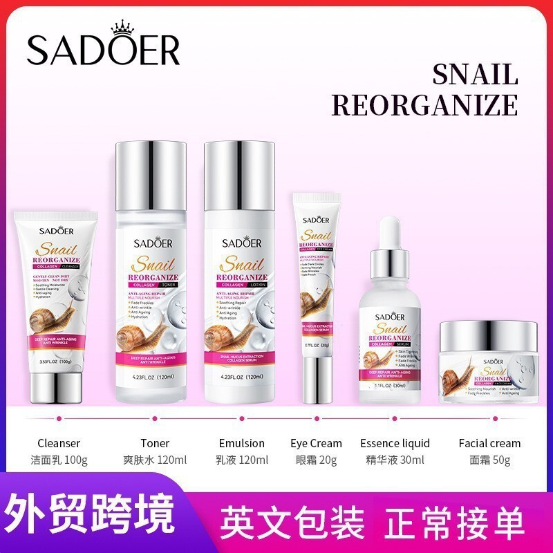 Full English Snail Collagen Skin Care Product Set Sadoer Cleansing and Moisturizing Six-Piece Set Cross-Border Export Wholesale Full English Snail Collagen Skin Care Product Set Sadoer Cleansing and Moisturizing Six-Piece Set Cross-Border Export Wholesale